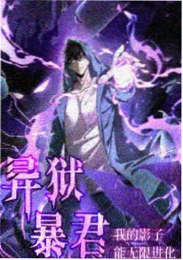 策驰影院国漫星轨之外海报