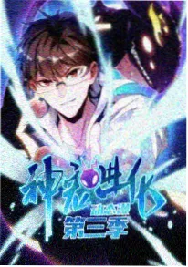 策驰影院机甲动漫机械之心海报